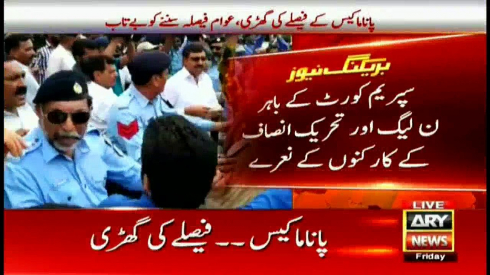 PTI workers chants go nawaz go outside of suopreme court