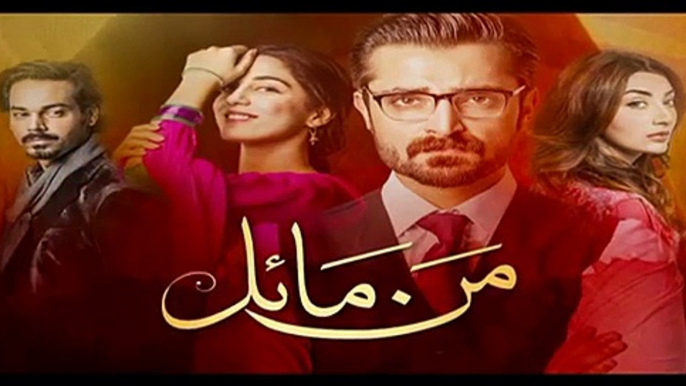 Mann Mayal Ep. 18 HD Promo Hum TV Drama 16 May 2016