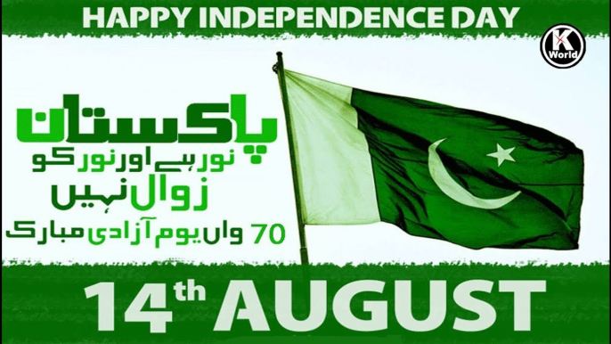 PAKISTAN HAPPY INDEPENDENCE DAY 14 AUGUST 2017