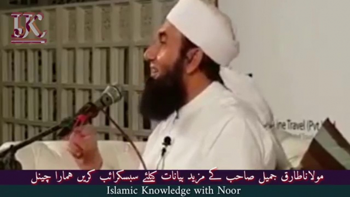 Allah ki Narazgi ki Nishani   maulana tariq jameel Bayan # Islamic Knowledge