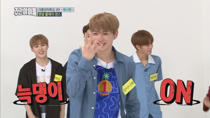 (Weekly Idol EP.315) WANNA ONE Random play dance FULL ver.