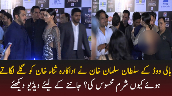 Salman Khan's AWKWARD HUG To Sana Khan At Big Zee Entertainment Awards