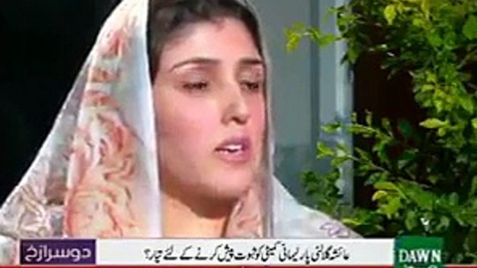 Ayesha Gulalai Ne Elaan Kardiya