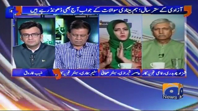 Agr Es Waqt Nawaz Sharif Dialouge Ki Baat Karain Gae Tu Wo Dialouge Nahi Deal Hogi- Asima Sherazi's Critical Analysis