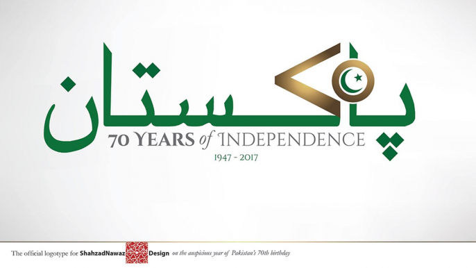 70 Years Of Independence | National Anthem | Asad Ahmed