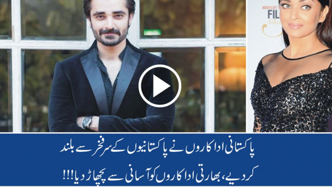 Pakistani Celebrities Vs Indian Celebrities in Education