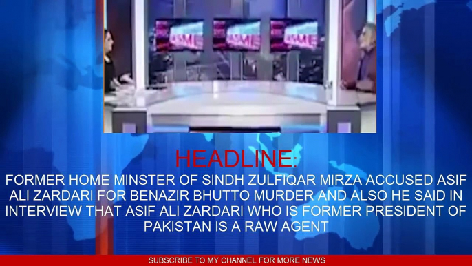 Benazir Bhutto Ka Asal Qatil Kon Zulfiqar Mirza Revealed Hidden Truth