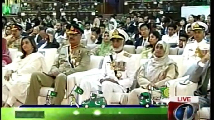 #Independenceday2017:  Mamnoon Hussain addresses Flag-hoisting ceremony held in Islamabad's Convention Centre