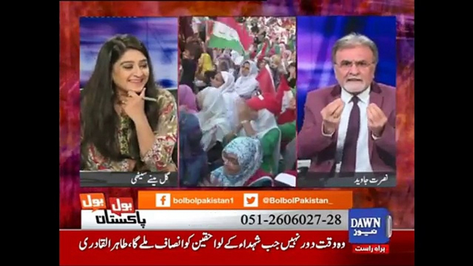 Nusrat Javed Badly Blasted On Shehbaz Sharif & Tahir ul Qadri