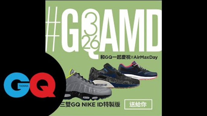 GQ Style│日本直擊！3步驟打造出專屬 Air Max iD