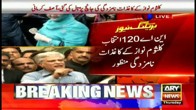 Objections imposed on Begum Kalsoom Nawaz's nomination papers were completely baseless, says Asif Kirmani