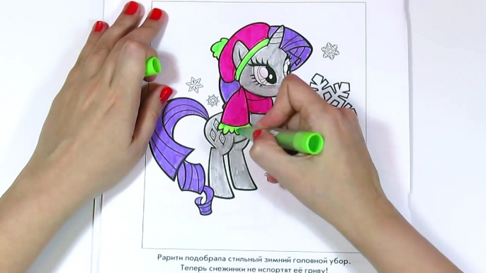 Livre coloration petit mon poney enfants pour Jeu clin doeil poney Mai Petit marqueur magique