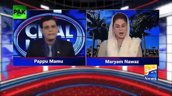 Maryam Nawaz presents Certificates of Sadiq and Ameen to Shahzeb Khanzada - Parody