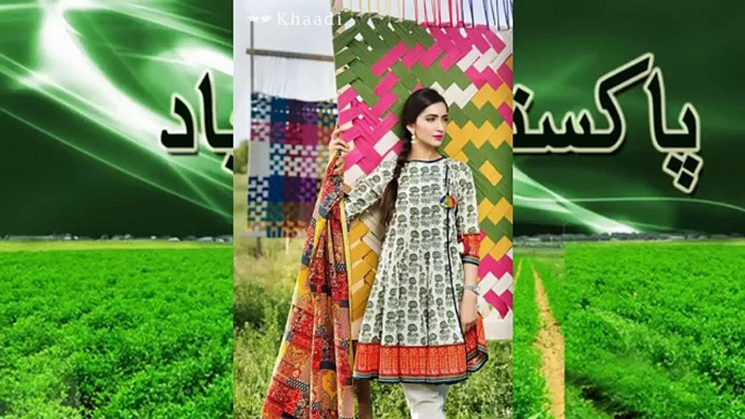 14 August 2017 Latest Dresses For Girl