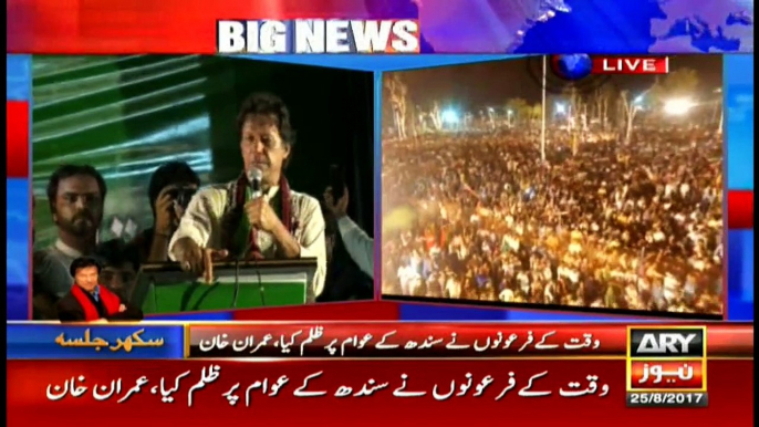 Nawaz Sharif, Asif Zardari both equally involved in corruption: Imran