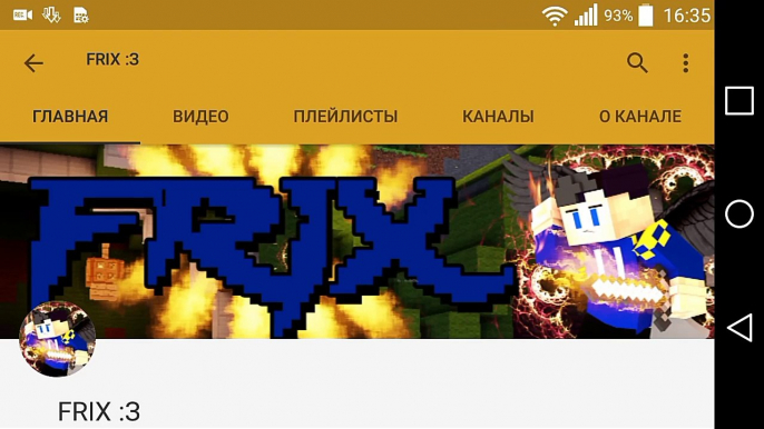 Чит для Серверов в Minecraft PE 0.14.0/0.13.1|Взлом сервера в Minecraft PE 0.14.0/0.13.1