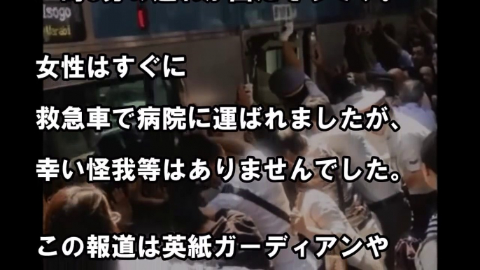 【海外の反応】日本の電車で起きた事故の瞬間とっさにとった行動に外国人感動！！「日本人の高い処理能力がまた発揮されたか！」世界がびっくり仰天した奇跡の救出劇！