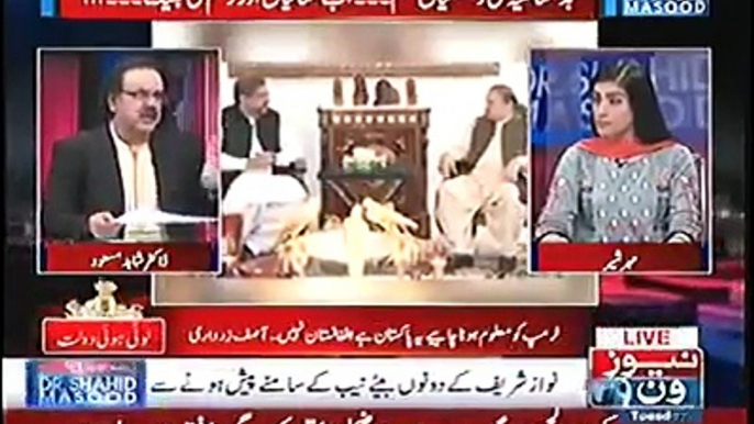 Shahid Masood talking about Nawaz Sharif name on ECL. Nawaz Sharif property will be frozen all over the world. Shehbaz Sharif and shahid Khaqan Abbasi is happy.