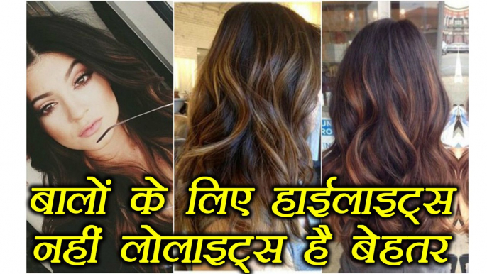 Low light Hair colour in Fashion; Find out | फैशन में है लोलाइट हेयर कलर ट्रेंड | BoldSky