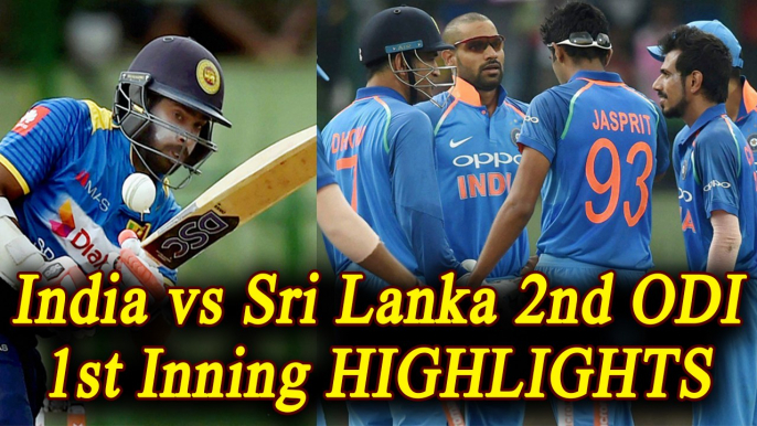 India vs Sri Lanka 2nd ODI:  India restricts SL to 236/8, HIGHLIGHTS | वनइंडिया हिंदी