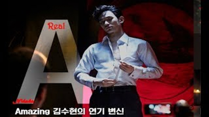 Kim Soo Hyun & Sulli Real Trailer (2017) Action Movie