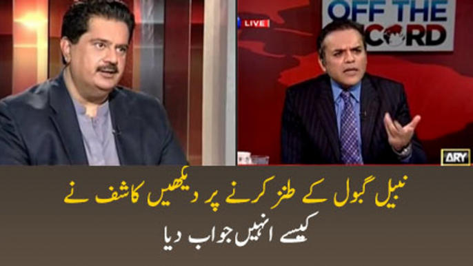 Kashif Abbasi Taunts On Nabeel Gabool