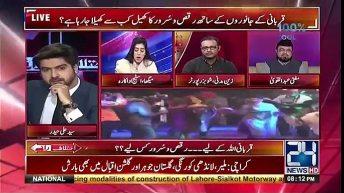 Kon say Stage Dancers apne mufradat kay lie Ganda Khel khel rahe hain- Actress Megha Telling