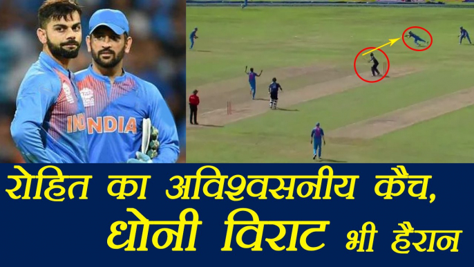 India Vs Sri Lanka 3rd ODI: Rohit Sharma takes an unbelievable catch| वनइंडिया हिंदी