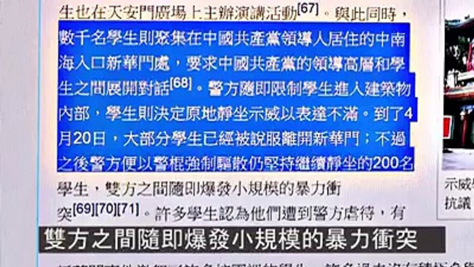 10分鐘看懂六四真相！諾貝爾和平獎得主劉曉波澄清事實，打臉造謠的民運領袖和西方媒體！