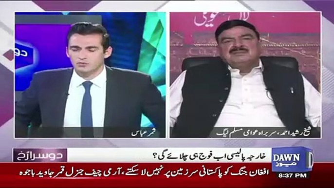 Khawaja Saad Rafique Baray Baap Ka Chota Beta Hai- Sheikh Rasheed