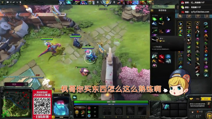 DOTA2 OB总动员 EP 13 黄之空大与甲之舞步