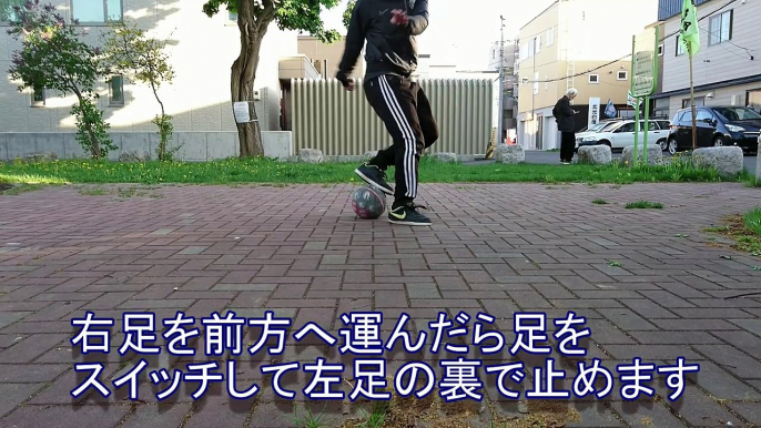 【サッカー】パスやシュートに繋がるキックフェイント【フットサル】