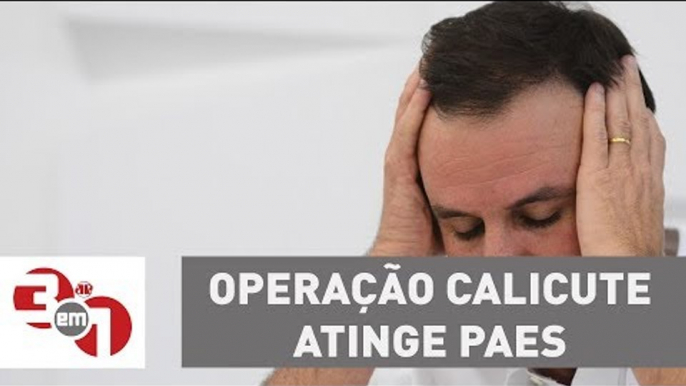 Operação Calicute atinge gestão de Eduardo Paes na prefeitura do Rio de Janeiro