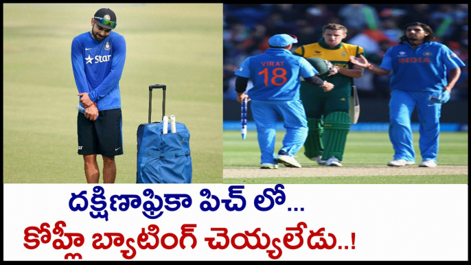 India's Tour Of South Africa : South Africa Tough For India