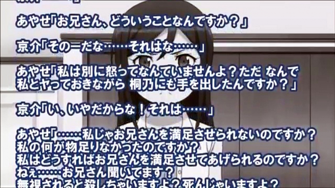 俺いもSS あやせ「ベッドの上ではお兄さんに逆らえない」　桐乃「」