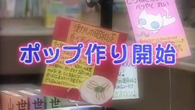 【タモリ電車クラブ】「タモリ倶楽部」南田裕介出版記念 手書き