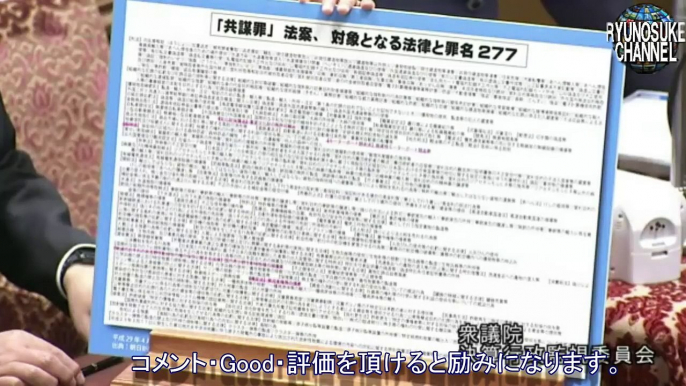 山尾志桜里氏ヒステリー質疑に安倍総理・金田法相が反撃！通告のない質疑するな！決算委員会は２４年度・２５年度の決算を細部にわたり議論する場だ！２０１７年４月１７日決算行政監視委員会