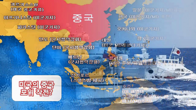 미국 연구기관 보고, 과대평가된 중국군의 실체