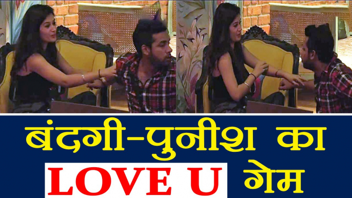 Bigg Boss 11: Bandagi Kalra - Puneesh Sharma's LOVE STORY starts | FilmiBeat