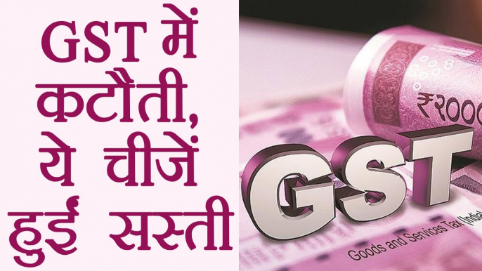 GST Update: List of items that will get cheaper | वनइंडिया हिंदी