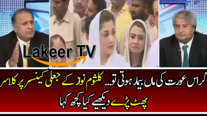 Rauf Klasra Badly Bashing And Taking Class of Maryam Nawaz