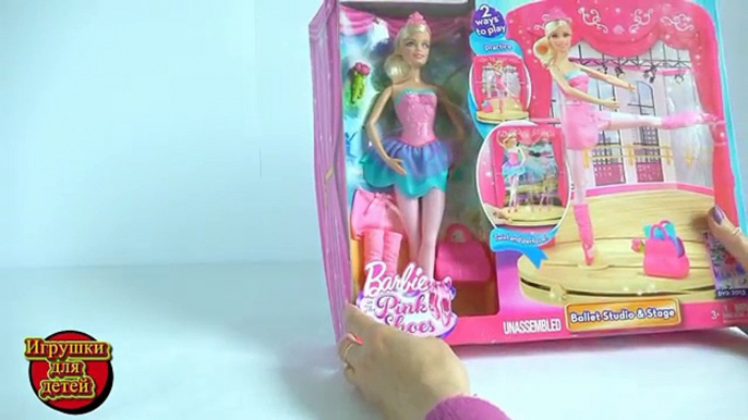 Video para Juego de baile de Barbie princesa hada muñeca juguetes gimnasia de ballet niñas