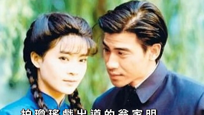 54歲瓊瑤小生翁家明「兒女現況」曝光，當年背叛老婆俞小凡「偷吃空姐」的他現在.