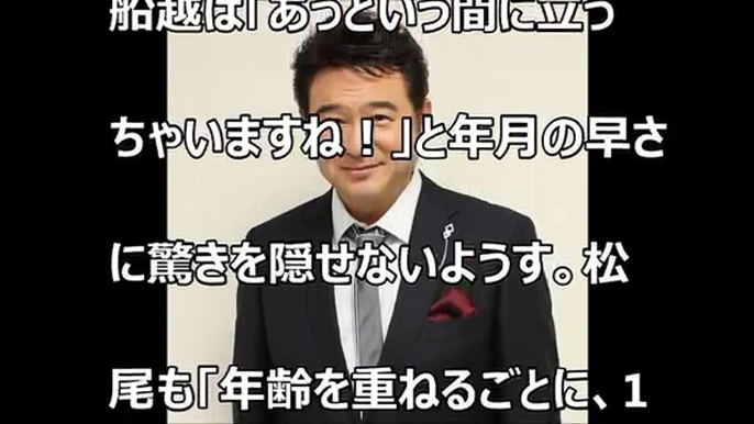 船越英一郎「松居一代、週刊文春にだまされた」の動画を受け、生放送で意味深な発言