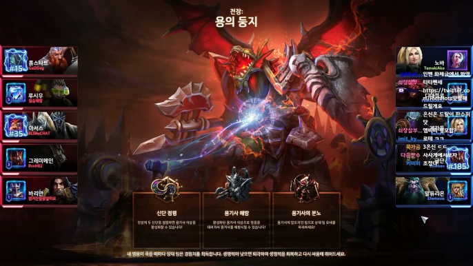 「리치」 부캐, 배치고사, 노바 nova Heroes of the storm Hots rich