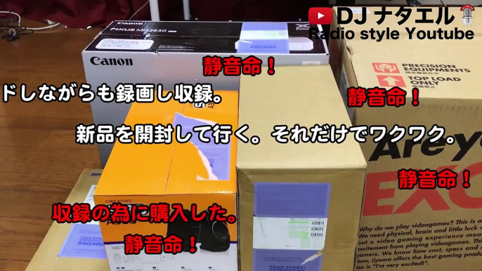 【ハイスペックPC】購入したパソコンを開封！設置！静音？そしてゲーム実況開始準備完了