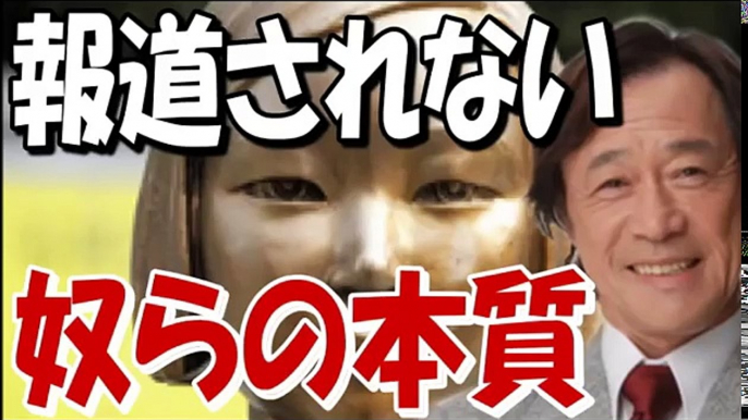 武田鉄矢　決して報道される事がない、奴らの本性とは？