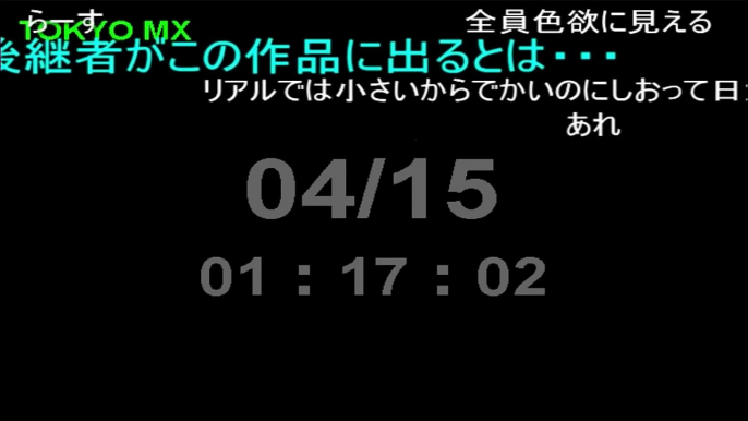 sin 七つの大罪 1話　ニコニコ実況【勢い最大：333コメ/分】