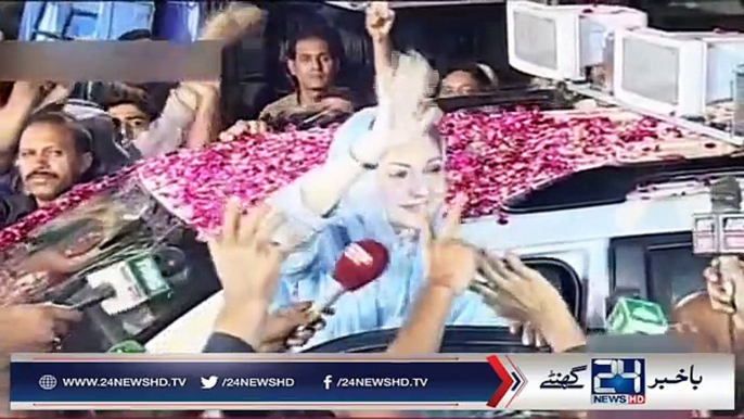 Maryam Nawaz ko Idaro per Tanqeed Mehngi par gayi