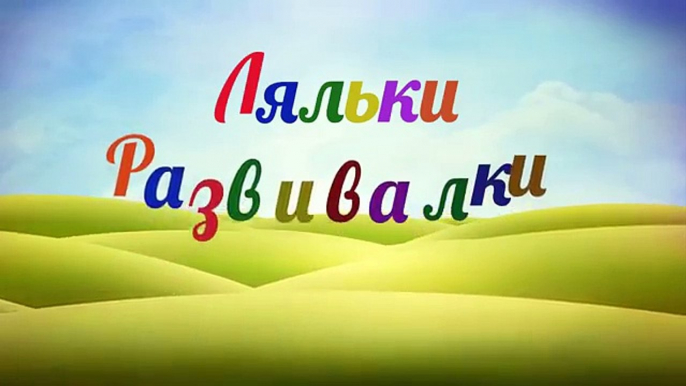 УЧИМ ЦИФРЫ ОТ 1 до 10. Развивающее видео для детей | Супер Ева